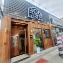 406고깃집통영 네이버블로그