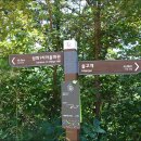 가평1리 마을회관 이미지