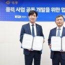 영풍환경㈜ 이미지