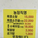 다금농장 이미지