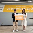 아이팁스(주) 이미지