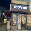 해들유치원 앞 이미지