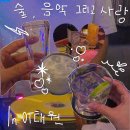 더 사운드 클로젯(The sound closet) | 이태원 분위기 좋은 LP 칵테일 바 더 사운드 클로젯(the sound closet) 방문후기 | 이태원 LP바, 이태원...