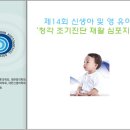 소리샘보청기강북난청센터 이미지