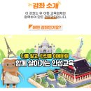 신한중학교 이미지