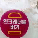 맘스터치 구미문성점 이미지