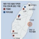 간추린 뉴스, 2024년 4월 5일 금요일 이미지