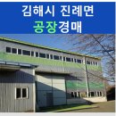 송현로52번길 이미지