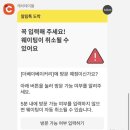 서희목장 | 부산 광안리 빵지순례 더베이베이커리 주말 오픈런 솔직 후기