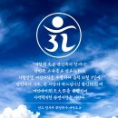 38선교