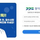 편안운수 티스토리