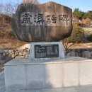 도계서원(道溪書院) 이미지