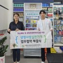 중원약국 이미지