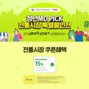 푸른떡방 이미지
