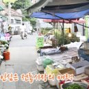 대학동-44 이미지