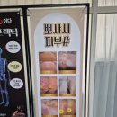 뽀샤시피부샵 - 포항시 남구 구정길17번길 43-20 | 뽀샤시피부샵