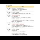 더오름이앤씨 네이버블로그