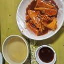 사계절왕호떡