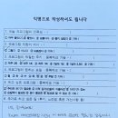 웍바이술0.05(workbysoul0.05)