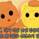 스시어왕 이미지