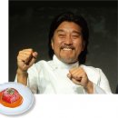 셰프리 이미지