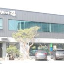 외할머니집 네이버블로그