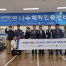 부산진구 건강증진센터 이미지