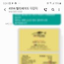 차쟁이 디테일링 이미지