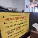 현선이네 - 고양시 일산동구 정발산로 24 | 현선이네