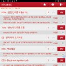 서해밧데리 이미지