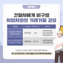 ㈜태영기계 이미지