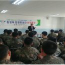 제6128부대