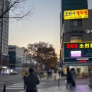 뉴욕브레이스치과의원