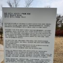 독바위공원 윤근수광장 이미지