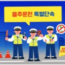 알아두면 유용한 생활 속 법률상식 이미지