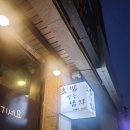 초밥짓는남자