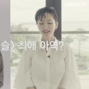 염정아 오나라 스카이 캐슬 속 최애 아역은? 이미지