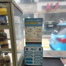 세븐일레븐 여수선소점 네이버블로그