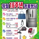 한국세탁전문점 스포츠조선