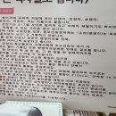 강화벤뎅이 이미지