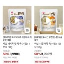 이마트24R간석세일점 | [홈플러스 할인] 홈플5일장 내돈내산 후기 :: 홈플러스5일장은 3월 2일까지!! :)