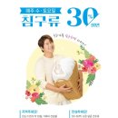 크리닝마트 이미지