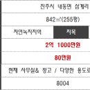 내동삼계리 이미지