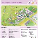 2024 찾아가는 영화관 - 곤지암도자공원 | 광주왕실도자기축제 모든 정보 다 알려드려요