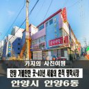 명학시장 아파트 네이버블로그