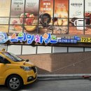 파리바게트 순천조례점 네이버블로그