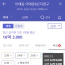 분당이매2-A-7 이미지