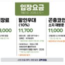 테마파크 | 용인 아이랑 가볼만한곳 4계절 즐거운 용인 곤충 테마파크 후기(26년5월)