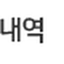 창박로 55번길 23 네이버블로그