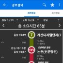 신풍역 2번 출입구 이미지